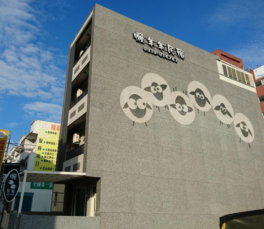 懶羊羊民宿cozy Sheep Chishang Luaran gambar