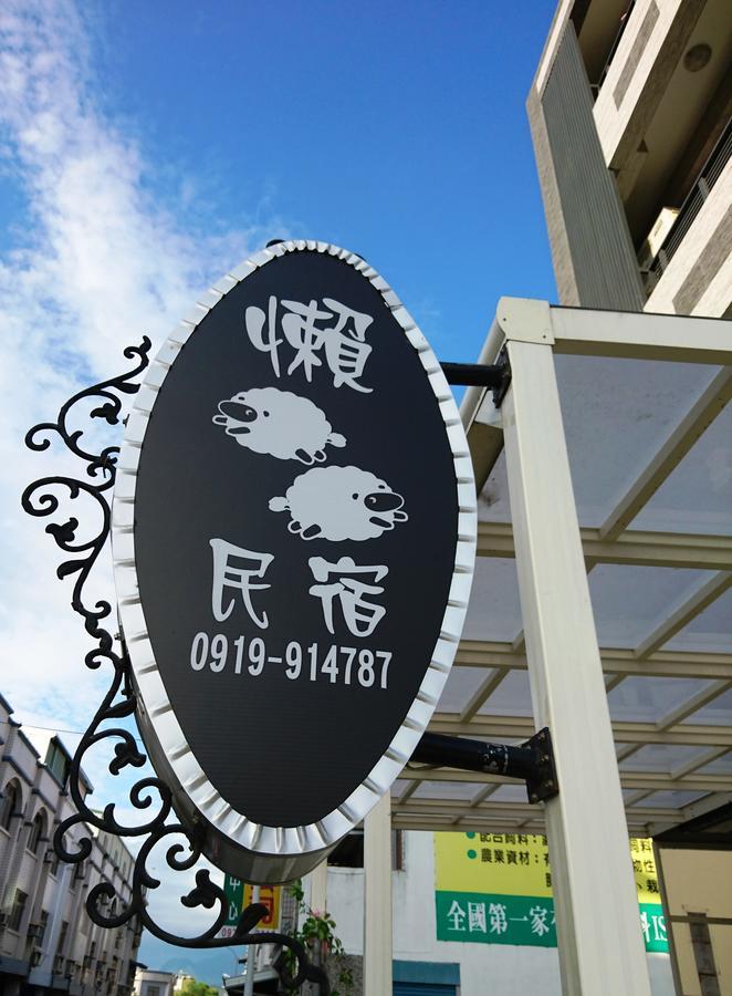 懶羊羊民宿cozy Sheep Chishang Luaran gambar